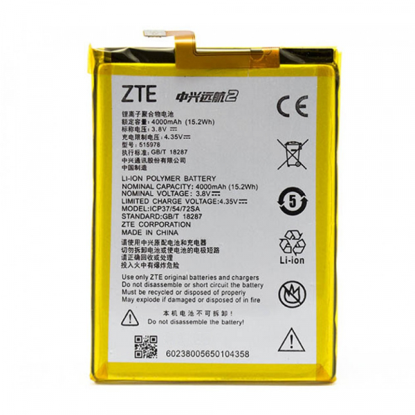 Батарея ZTE E169-515978 (Q519T Blade X3 D2 A452) [Original PRC]
